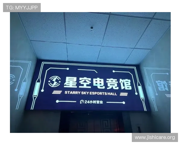 星空电竞的未来发展趋势与创新技术解析