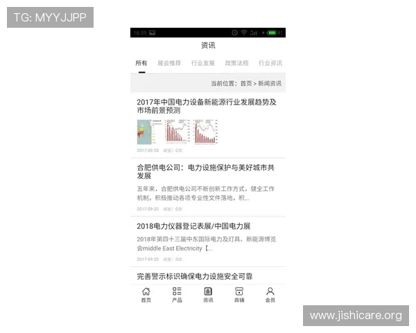 星空足球官网-APP下载,支持多种终端设备随时随地掌握足球动态 星空足球官网-APP下载,支持多种终端设备随时随地掌握足球动态