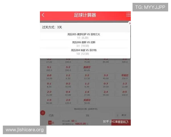 007球探网足球比分:2026年世界杯实时比分直播与赛况分析指南 007球探网足球比分:2026年世界杯实时比分直播与赛况分析指南