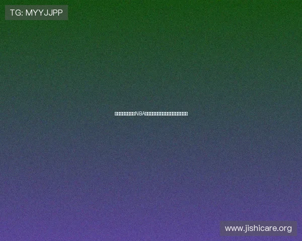 星空体育在线直播NBA比赛预告及精彩瞬间集锦随时在线欣赏 星空体育在线直播NBA比赛预告及精彩瞬间集锦随时在线欣赏